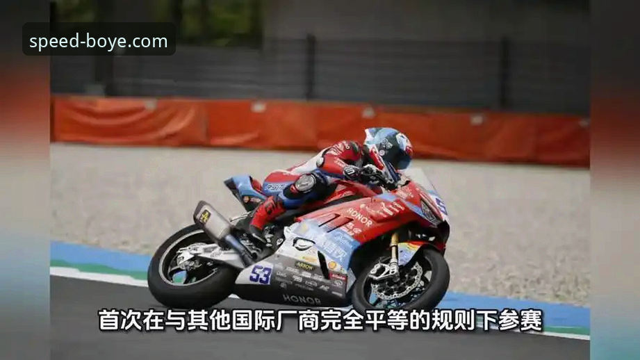 博业体育官网深度评测：世界超级摩托车锦标赛匈牙利站首回合绝杀逆转全解析