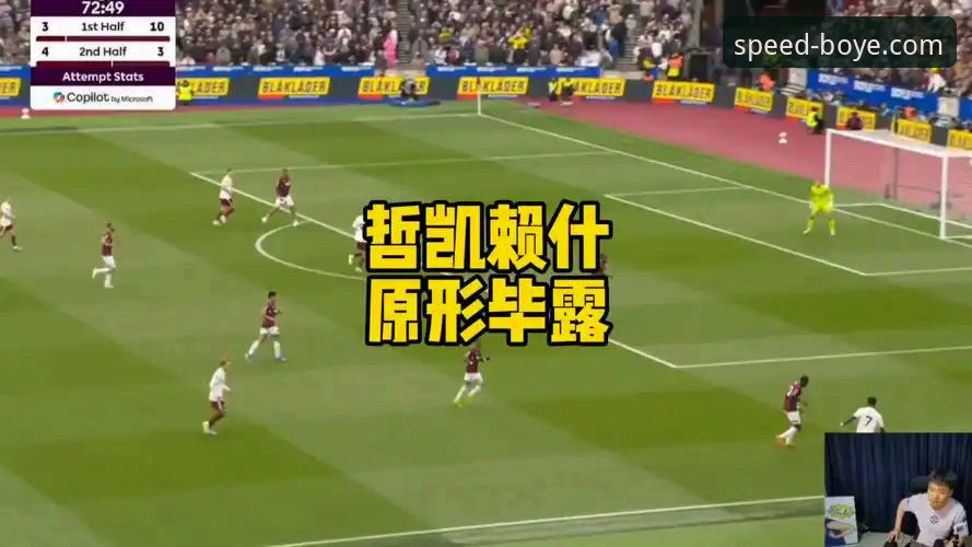 从哲凯赖什20球看英超射手进化：博业竞速平台观赛实用指南