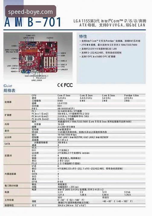 博业B7K2版本官方下载详解:新手入门指南与实战体验