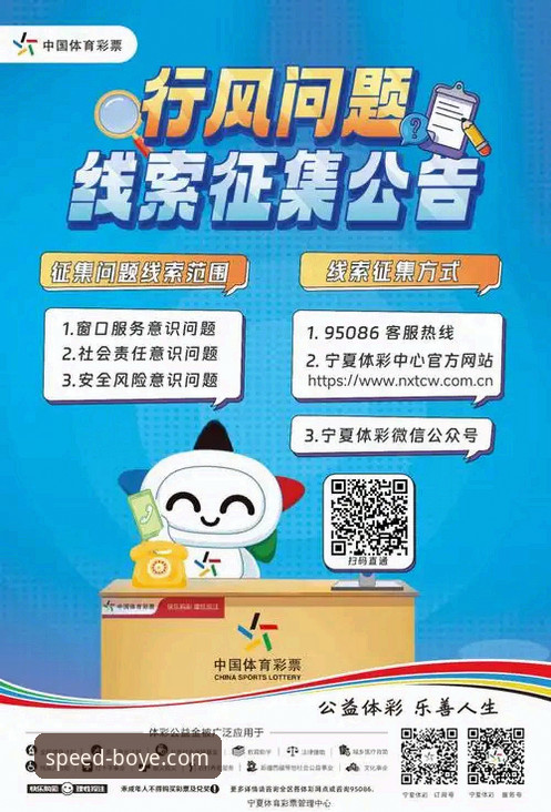 博业体育平台最新动态：博业B7K2电脑版v2.1.0释放竞速潜能，44.2MB安装包优化体验